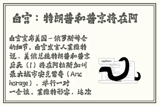 GoGoGo大但人文艺瓣开